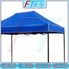 Folding Four-Legged Canopy Tent