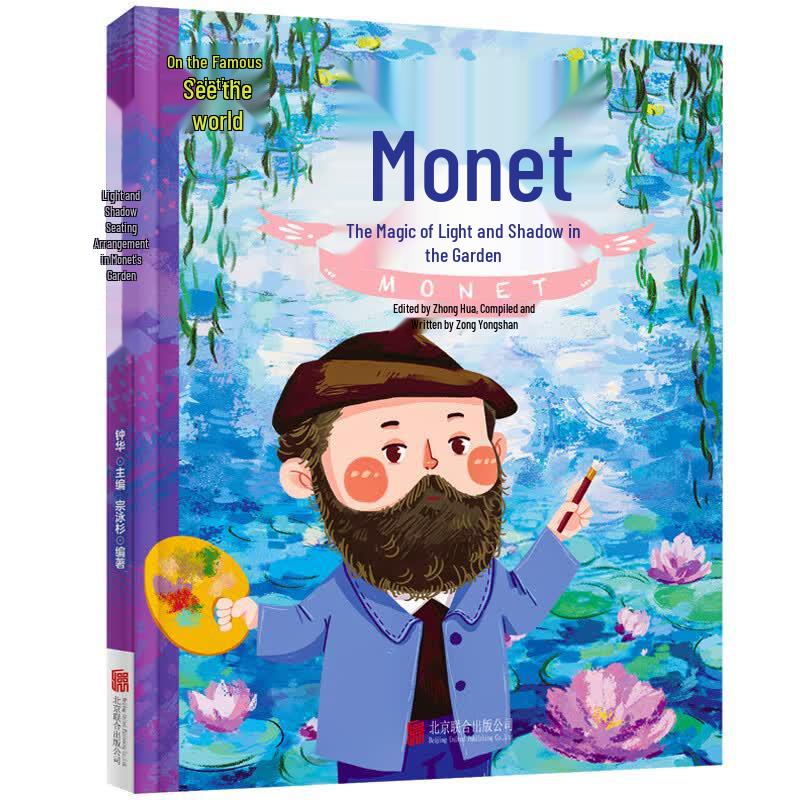 Monet s World: Children s Art & Science Book