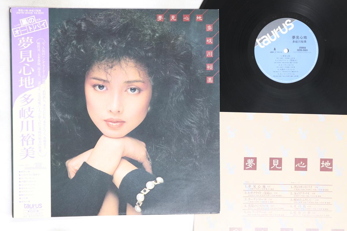 

LP Record YUMI TAKIGAWA - Yumemigokochi 28TR2005 TAURUS 1982 Japan Obi Japanese Enka/Traditional Used