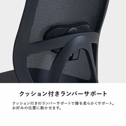 Plus Plus Office Chair Desk Chair Mesh NEXIS M01 KC-NX65SL Black 601628