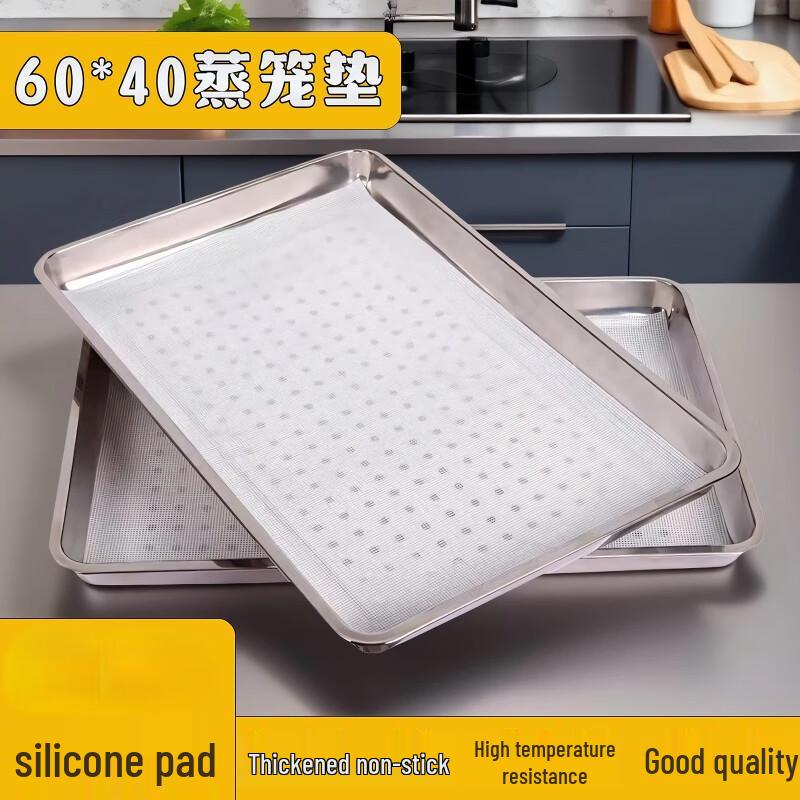Rectangular Silicone Steamer Mat