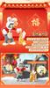 52TOYS BLINDBOX Tom and Jerry Happy New Year 4-Piece Box