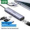 Accesorios para computadoras – Hub USB