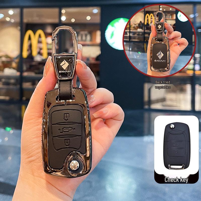 Baojun Car Key Case: Compatible with 510, 730, 560, 530, 310, 360, E100, E200 models