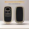 Key Case for Roomy New Tanto Compatible Key Cover for Vehicles Leather TPU Material Stylish Smart Key Case and Scratch Resistant 4 Buttons [OFFCURVE]