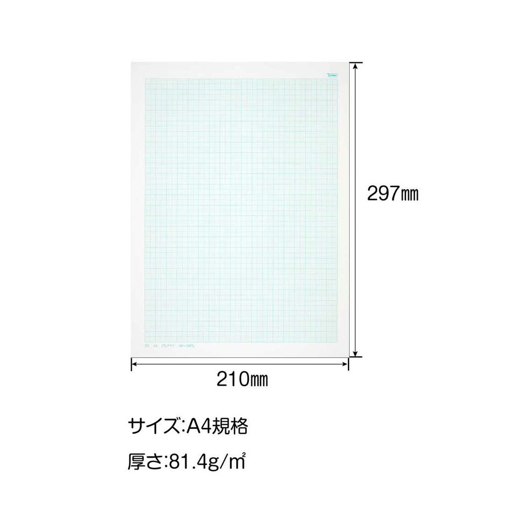 SAKAE Technical Paper, 1mm Graph Paper, High-Quality Paper, 81.4g/m², A4 Size, Value Pack, 50 Sheets x 10 Booklets, Eye Color, AZB A4-11