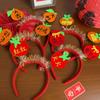 Cartoon 2025 New Year Headband Red Hairband Festive New Year Headwear  Prom Props
