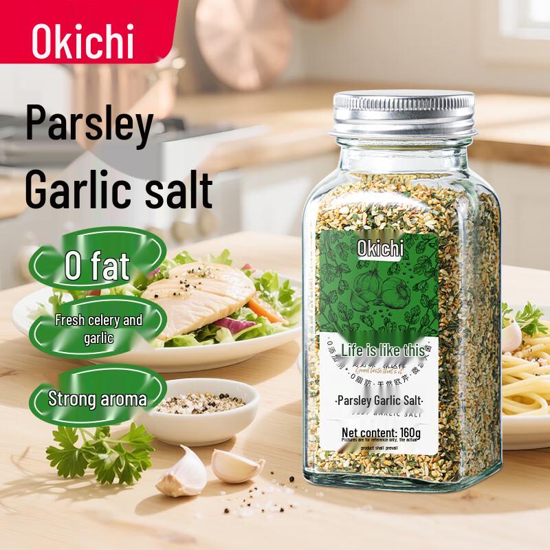 Daxidi Parsley Garlic Salt Seasoning