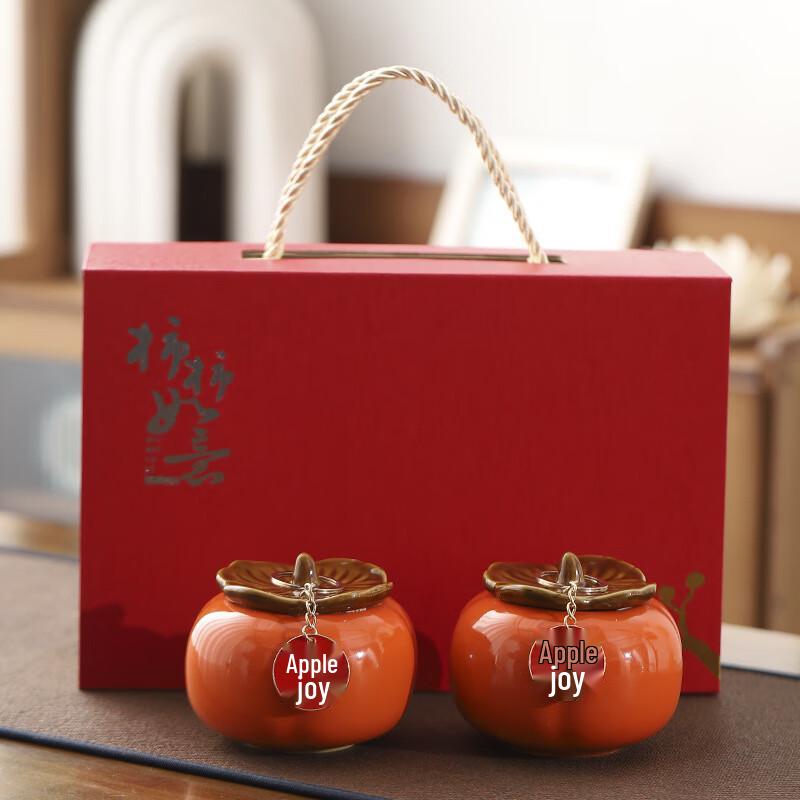 Persimmon Ceramic Tea Caddy & Storage Jar Gift Set Under 500ml
