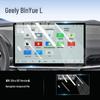 Geely Binyue L Central Control Screen Tempered Film Car Interior Accessory