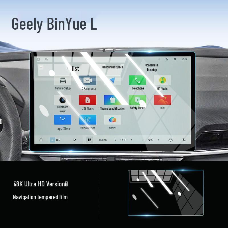 Geely Binyue L Central Control Screen Tempered Film Car Interior Accessory