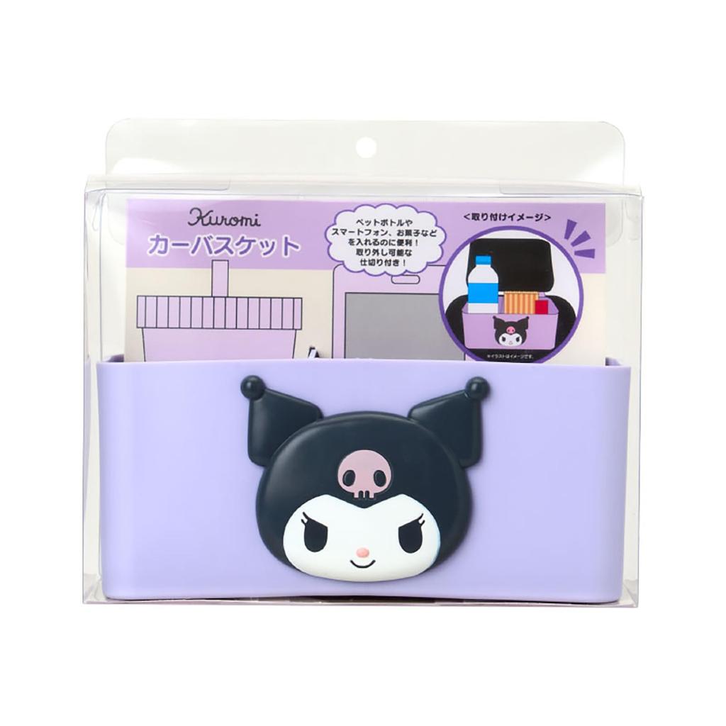 Sanrio Kuromi Car Storage Small Item Car 548324 Basket, Case, Box, Organizer, Accessories,