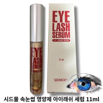 Pielęgnacja oczu – Odżywki na porost rzęs