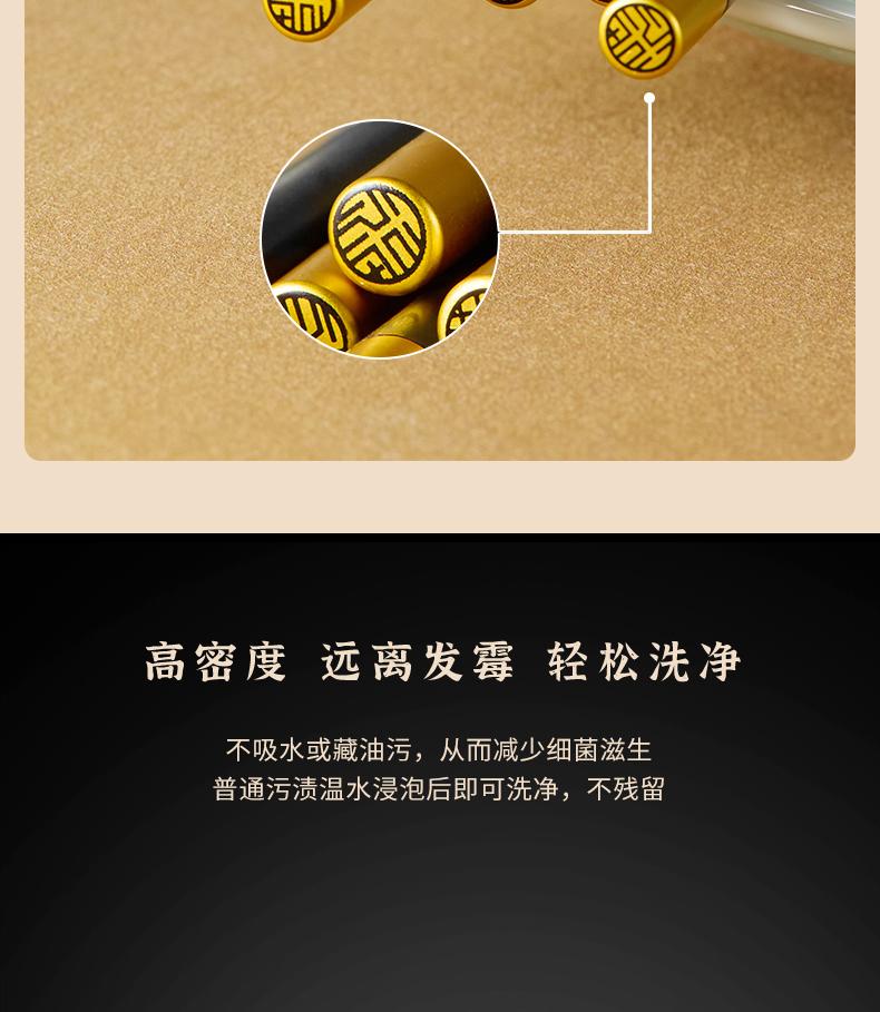 Dunhuang Co branded Huangfu 8 Double Set Alloy Chopsticks Gift Box with Gift Bag