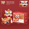 Building Blocks New Year Decoration Bricks Juguetes Kids Chinese Style Lucky Dancing Lion Toys For Children Gift Adult Present
