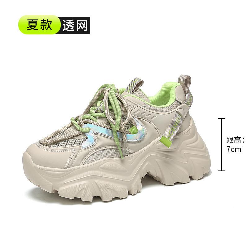 Strictly Selected Platform Dad Shoes Women's Spring and Summer New Color Matching Muffin Leather Casual Shoes Mesh Breathable Versatile Sports Shoes