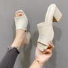 Women's Knitted Square Toe Mules, Chunky Heel Slide Sandals, European Style High Heel Slippers for Women