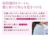 Love Cosmetics Nadete Berry Rose 50ml Hair Oil, Hair Cologne, Leave-in Treatment, Perfume, Styling Product, Made in Japan