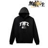 Fitz College Hoodie aus dem Anime "Mushoku Tensei II": Jobless Reincarnation" (Damen, XL)