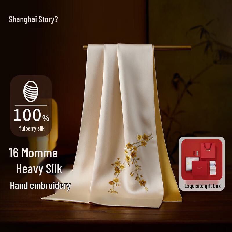 Шарф из 100% шелка тутового шелкопряда Shanghai Story, подарочная коробка 35x155cm