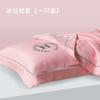Solid Color Embroidery Washed Silk Pillowcase Four Season Universal Light Luxury Moisture Absorption Breathability Pillowcase