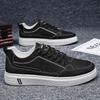 Men's Casual Sports Shoes Lightweight and Breathable New Fashionable Board Shoes Rubber Outsole Basic and Versatile Minimalist