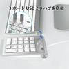 Kabelgebundenes Ziffernblock-Anschluss mit HUB USB-Hub 18 Tasten Ergonomisch Schlank Leise Mini Kompaktes Gerät Kompatibel mit Computern Typ-C/USB-A
