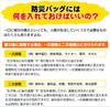 YAMAZEN Disaster Preparedness Backpack Set by a Disaster Preparedness for Primary Includes Disaster Preparedness and Children's 10-Piece (Supervised