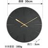 Nbdeal Wall Clock Radio-Controlled Silent Wooden Dial Analog Diameter 30cm Black DMZ-9573