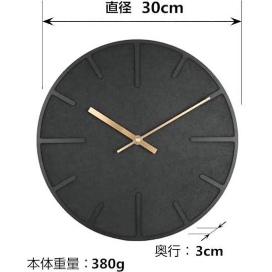 Nbdeal Wall Clock Radio-Controlled Silent Wooden Dial Analog Diameter 30cm Black DMZ-9573