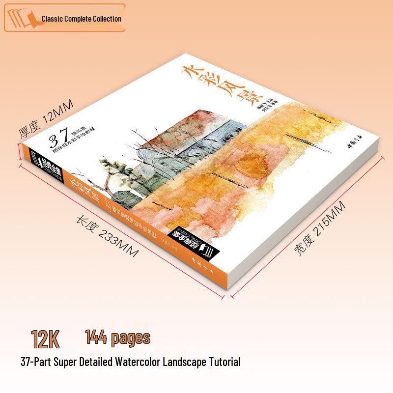 Beginner's Guide To Watercolor Landscape Painting: Complete Tutorial Collection