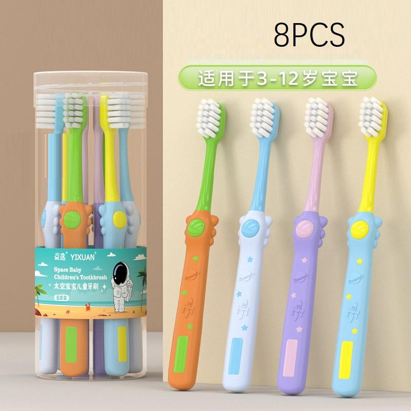 

4/8/10 шт. Милая детская зубная щетка с маленькой головкой и мягкой щетиной, высокой плотности, не повреждает десны, для детей 3-12 лет 8PCS