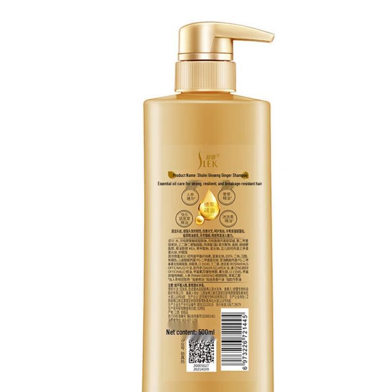 Shu Lei Ginseng Ginger Anti-Breakage Shampoo