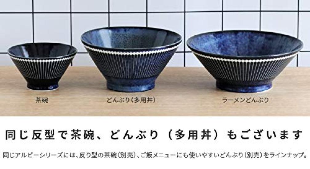 Minoru Pottery Mino Ware Albee 125 Rice Bowl, Navy, Set of 2