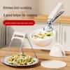 Silicone Anti-Scald Non-Slip Bowl and Tray Lifter Clips