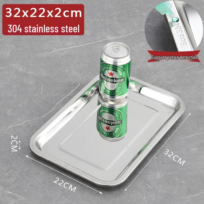 Commercial Stainless Steel Serving Tray