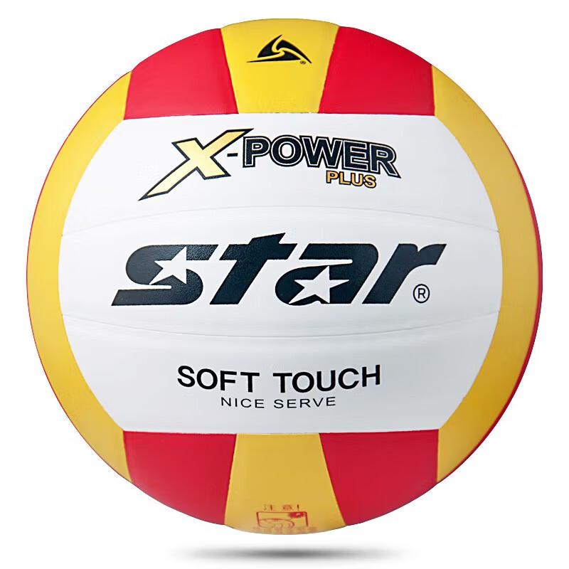 Star VB5055C-34 Youth Training Volleyball Size 5