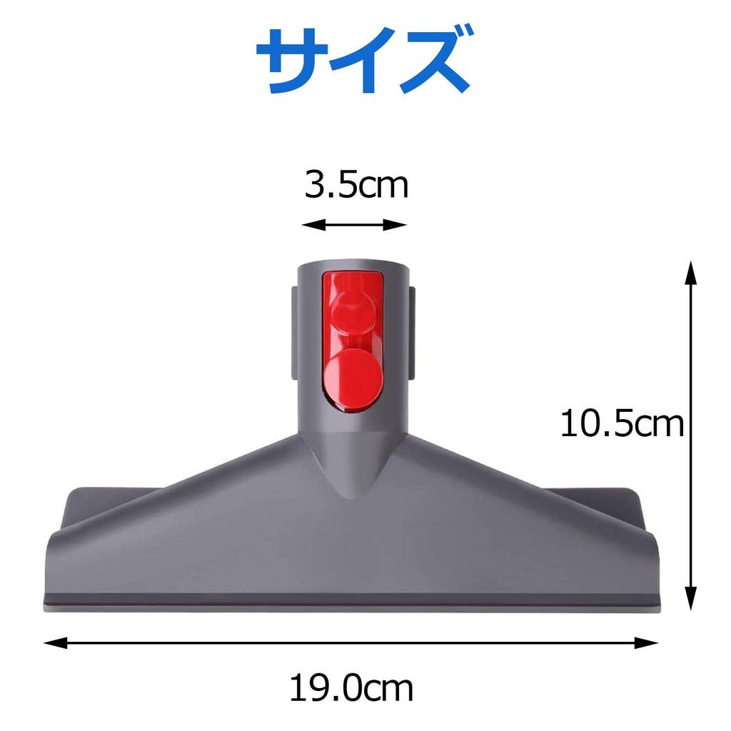 USK STORE Dyson Futon Tool Compatible Cordless Vacuum Cleaner Compatible with Dyson V7 V8 V10 V11