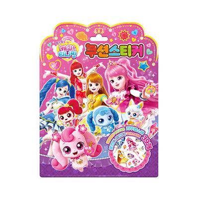 Mysterious Catch Tiny Ping Season 3 Cushion Sticker