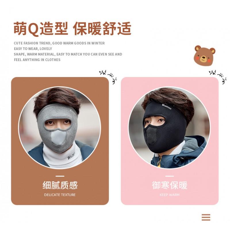 Unisex Warm Face Cover With Ear Protection Breathable Cotton-Polyester Mask Winter Outdoor Use