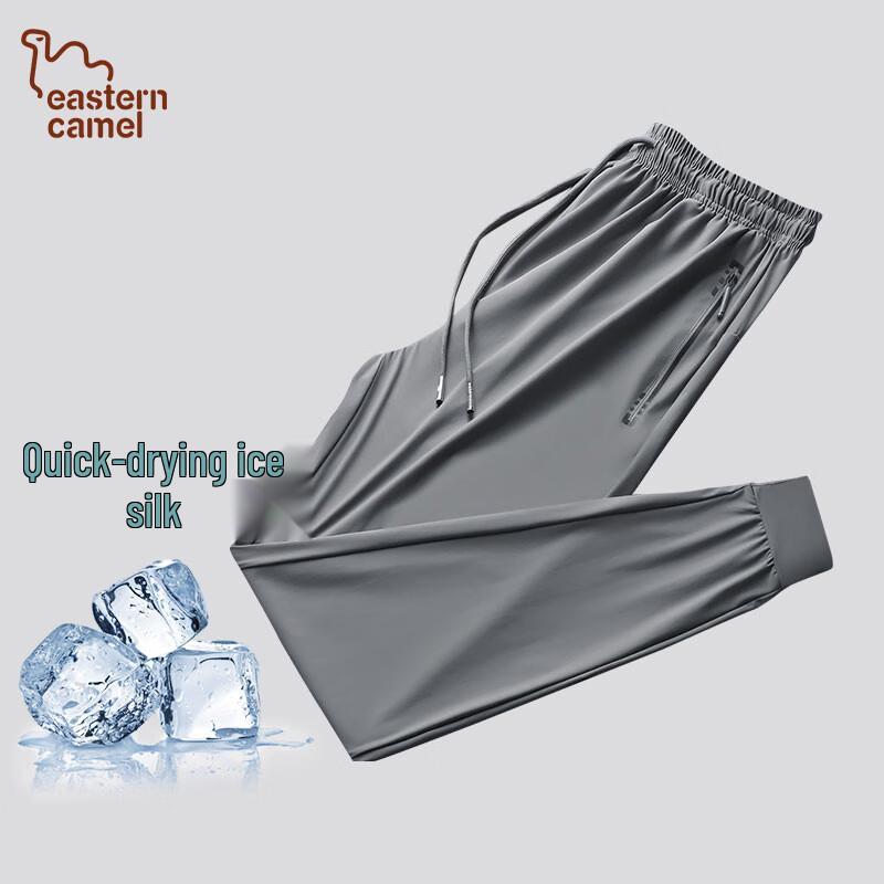 Eastern Camel Men s Ice Silk Casual Sports Pants 2XL