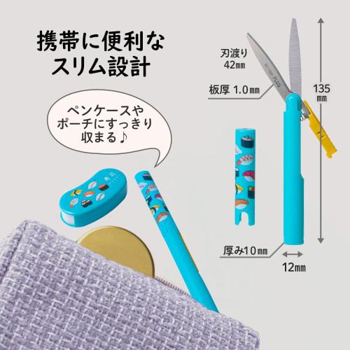 Plus Scissors Portable Japanese Souvenir Series Twiggy Sushi SC-130P-J 36-673