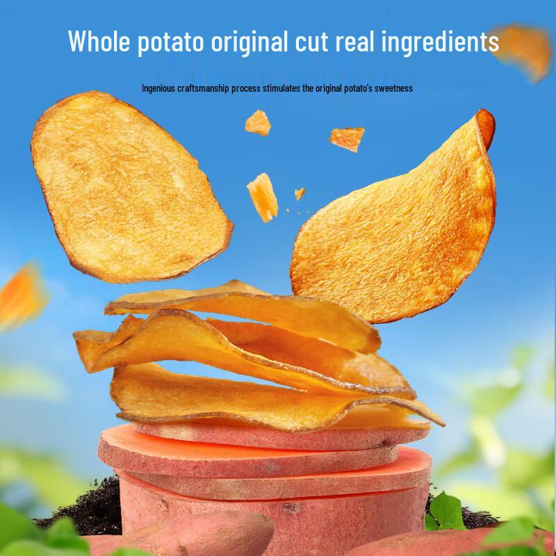 Laojie Kou Crispy Sweet Potato Chips 300g