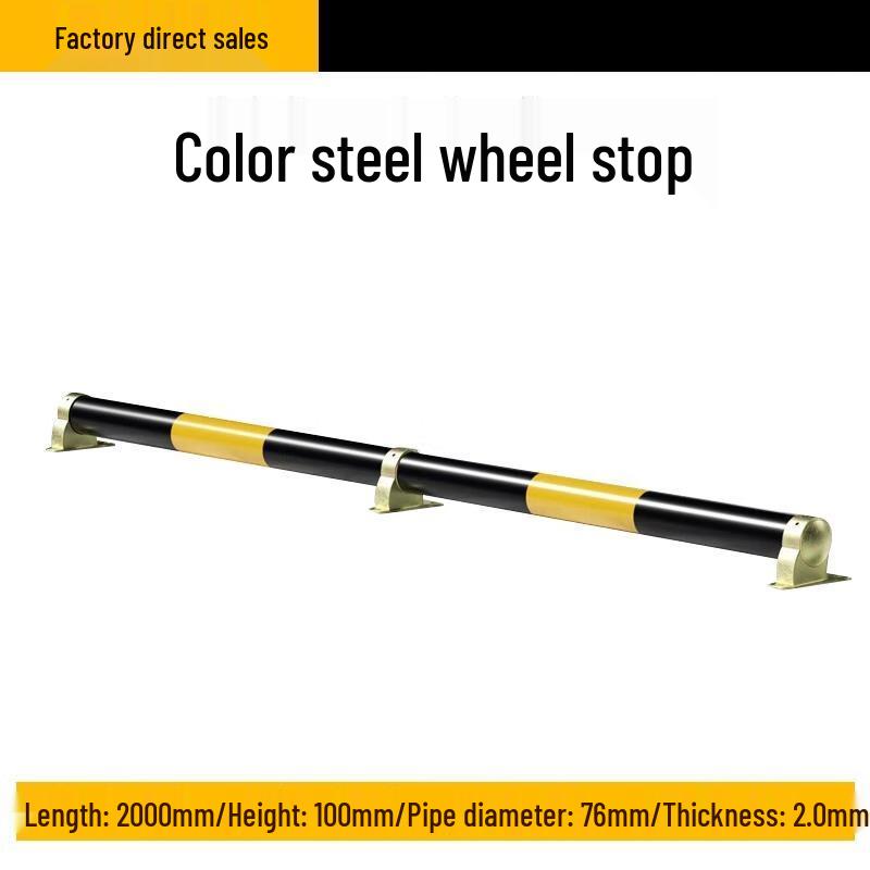 Стальной парковочный барьер HANDUNYOU типа U/M