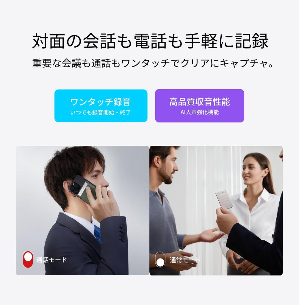 Plaud Note AI Voice Meeting Minute Automatic Transcription and Web Conferencing Multimodal AI Speaker 30 Hours of Continuous Call Multiple AI Model