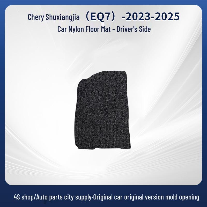 Velvet Nylon Full Coverage Car Floor Mats for Chery eQ7/23/25 Models