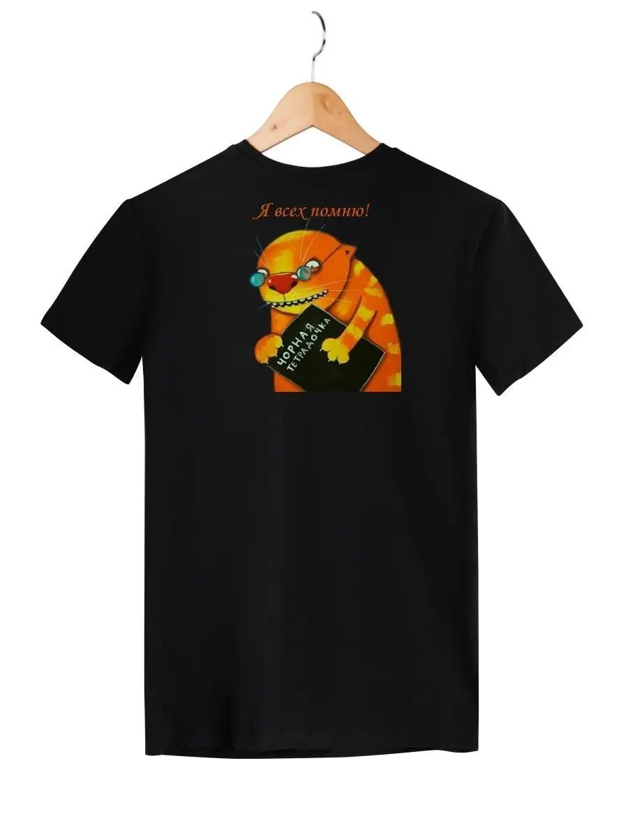 Cat driving a Priora T-shirt 4XL