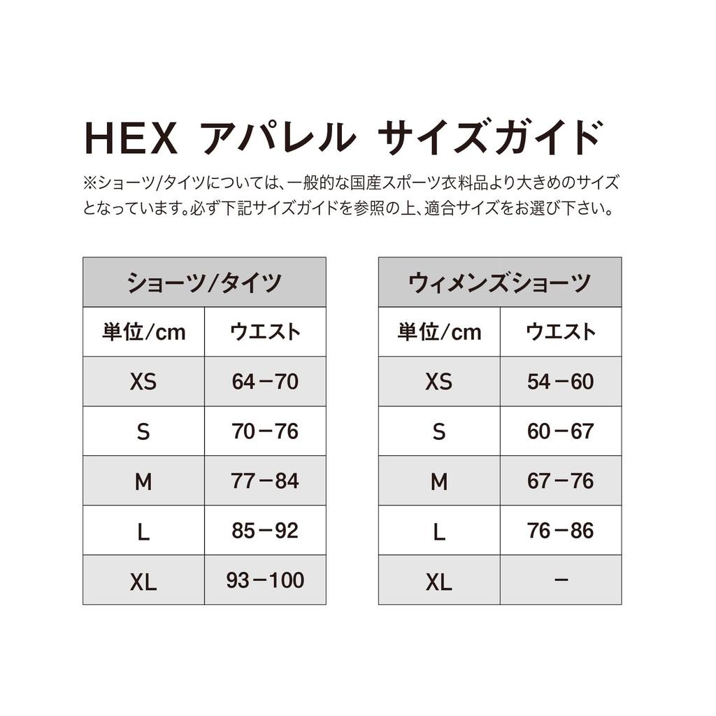 McDavid HEX Sad Shorts EX la marca oficial favorecida por el jugador de baloncesto Yuta Estos pantalones cortos interiores acolchados para y caderas proporcionan absorción de impactos y