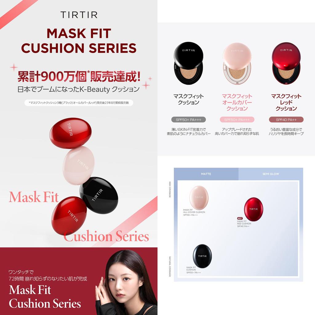 Mask Fit Mini Cushion [TIRTIR] (17C, 4.5g (17C))