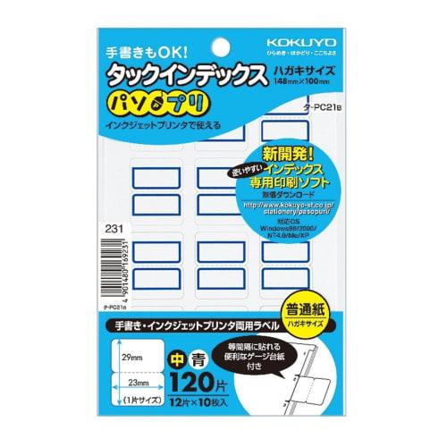 

(Оптовая закупка) KOKUYO Tuck Index Pasopuri Medium Blue Ta-PC21B [ÁE0]